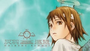 Haibane Renmei