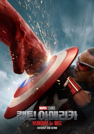 poster Captain America: Brave New World