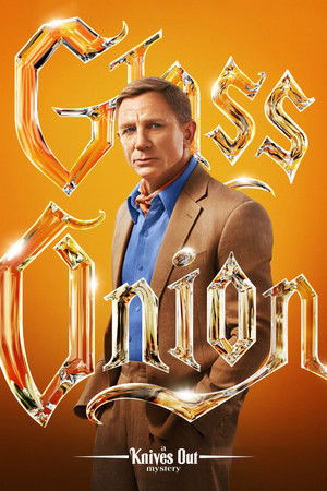 poster Glass Onion: A Knives Out Mystery