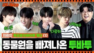 Episodio 5