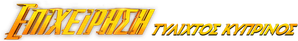 Money Trap — Logos 12