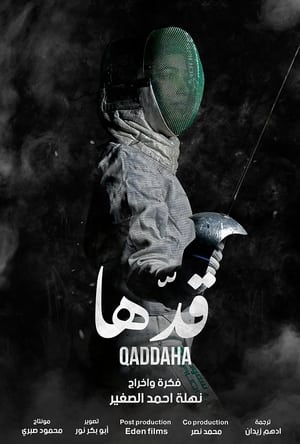 Qaddaha