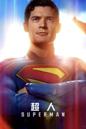 poster Superman