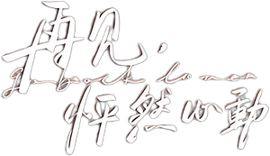 Go Back Lover — Logos 1