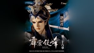 Episode 36