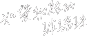 Tesouro de Takara — Logos 1