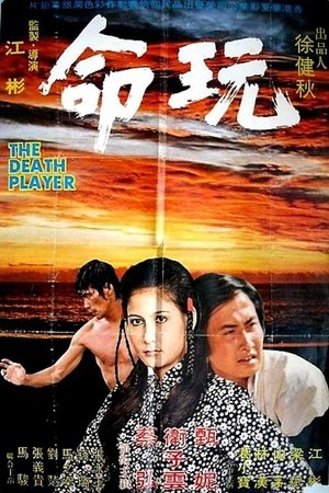 Poster The Death Player (1975)