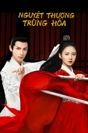 Poster Nguyệt Thượng Trùng Hoả Season 1 Episode 29 2020