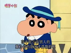 Épisode 808