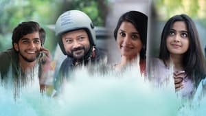 Makal Bangla Subtitle – 2022