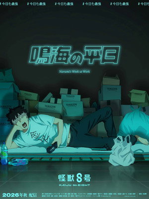 Saison 1