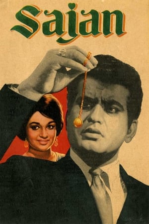 Poster Sajan 1969