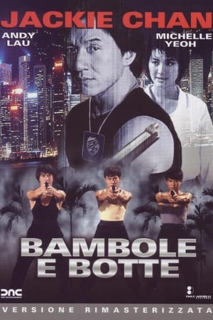 Poster Bambole e botte 1985