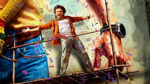 فيلم Andhra King Taluka 2025 مترجم