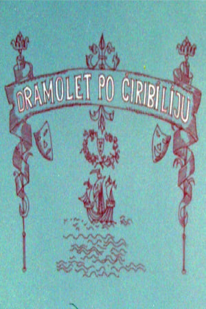 Image Dramolet po Ćiribiliju