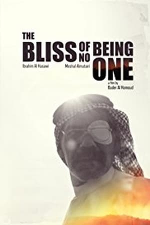 Poster The Bliss of Being No One 2016