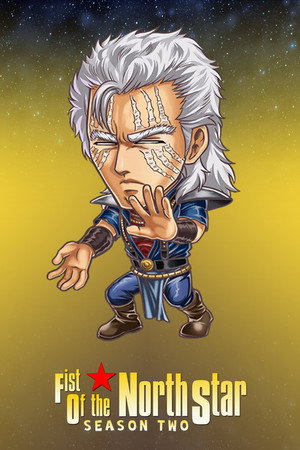 Fist of the North Star - Season 2