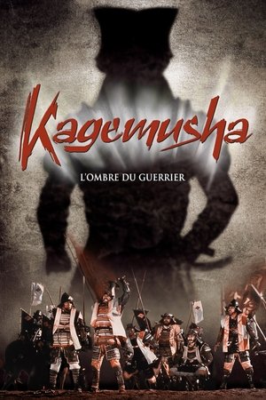 Kagemusha, l Kagemusha, l