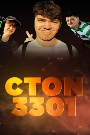 Poster The CTON3301 Recap (2023)