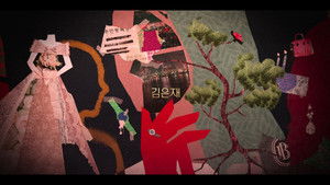 El arte de Sarah: 1×4