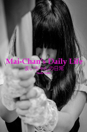 Mai-chan's Daily Life 33