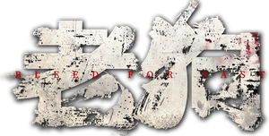 Bleed for Past — Logos 1