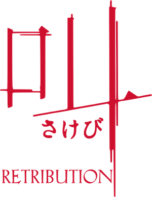 Retribution