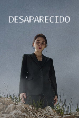 하이드