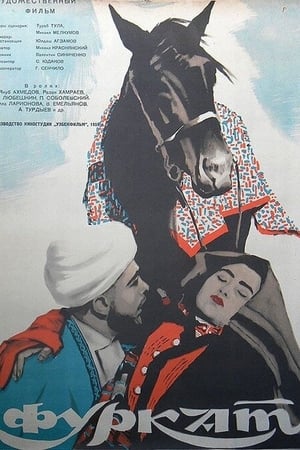 Poster Furqat (1959)