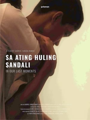 Sa Ating Huling Sandali