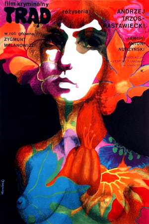 Poster Leprosy (1971)