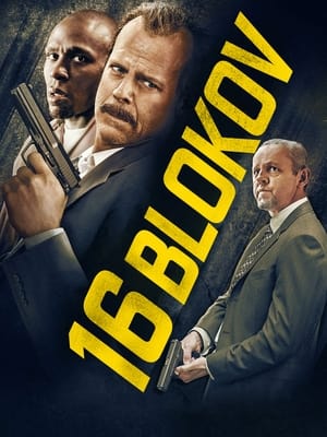 16 blokov (2006)