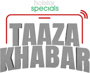 ताज़ा ख़बर — Logos 5