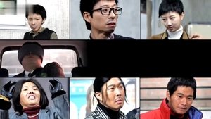 How Do You Play?: 1×168