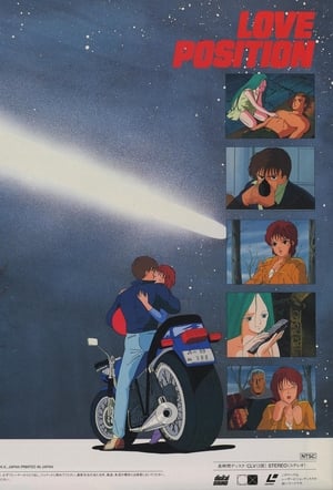 Poster Love Position: The Legend of Halley (1985)