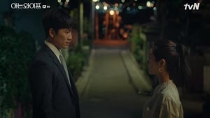 Familiar Wife: Season 1 Episode 4