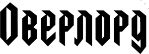 Overlord — Logos 8