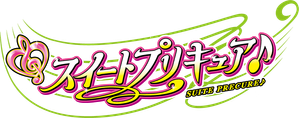 Suite Precure♪ — Logos 1