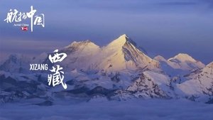 Tibet