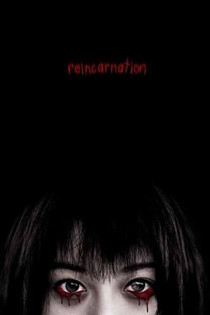  Réincarnation - J-Horror Theater Vol. 3 - 2006 