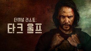 Images posters
