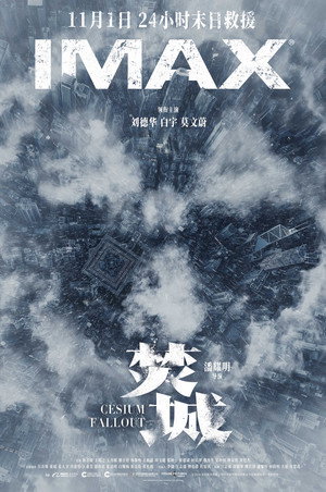 Cesium Fallout 37
