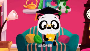 Episode 7 | StreamHub