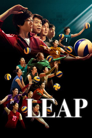 Leap