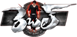 రెబెల్ — Logos 1