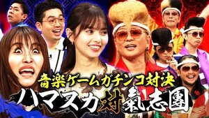 Episodio 11