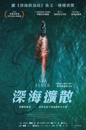 Image 海热症
