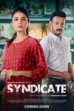 Syndicate 2021