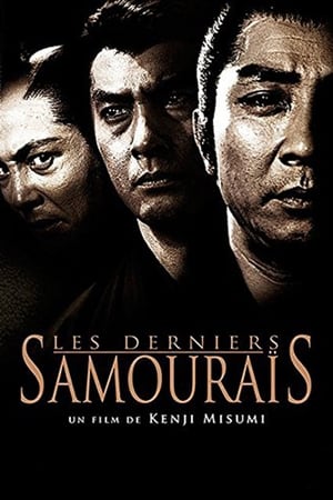 Image Les derniers samouraïs