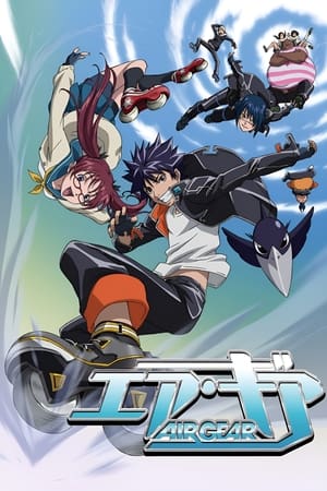 Poster Air Gear Season 1 Defeat Orihara-sensei's Supllementary Exam: Let's Rediscover Ton-chan-sensei's Past 2006